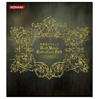 悪魔城ドラキュラ　Best　Music　Collection　BOX/ＣＤ/GFCA-00195